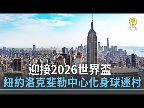为什么选择中欧体育？深度评测其安全保障与极速提现系统